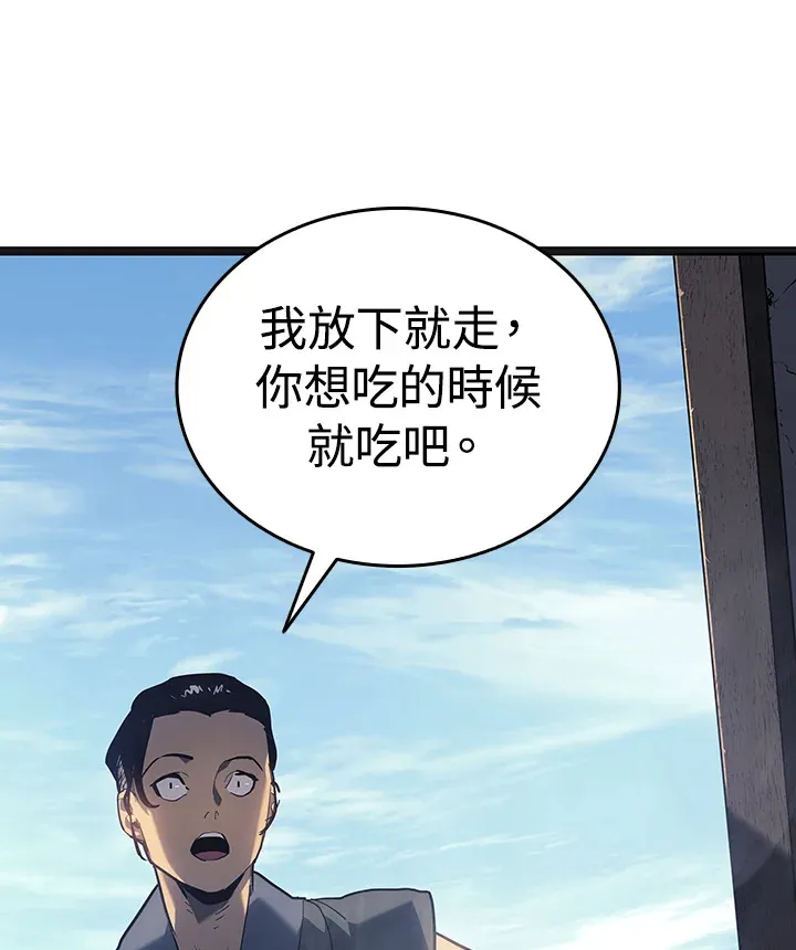 死神来了1-6解说合集漫画,第2季 第3话1图