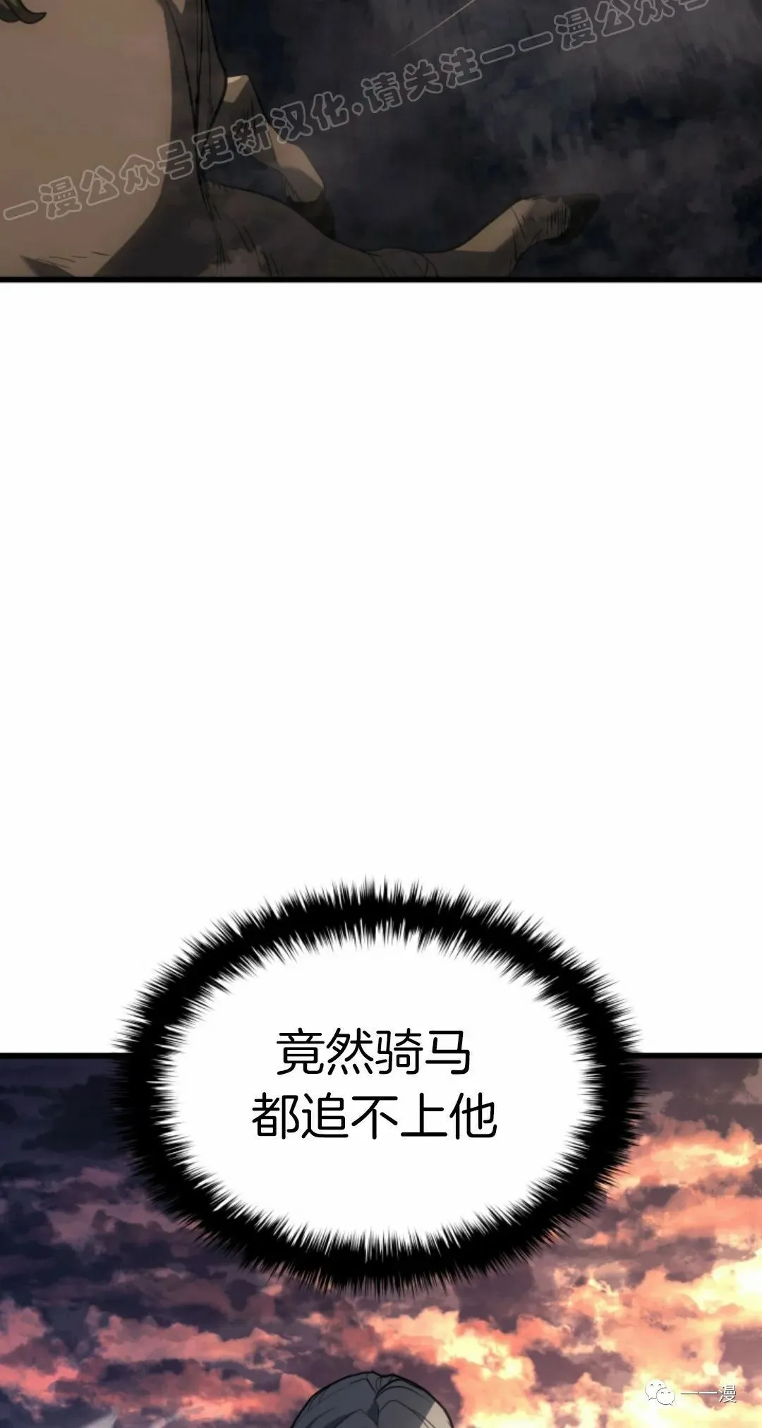 死神漂月合集漫画,491图