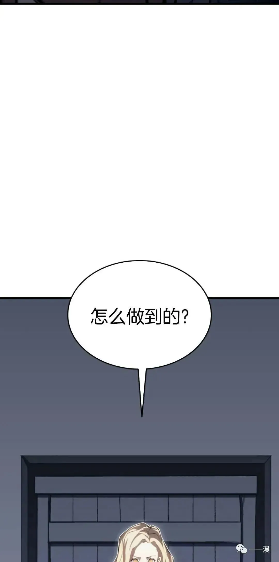 死神漂月漫画 - 全集免费下拉阅读漫画,第352图