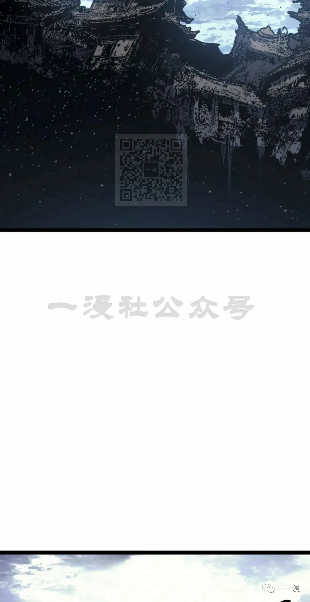 死神vs火影雨兮改漫画,552图