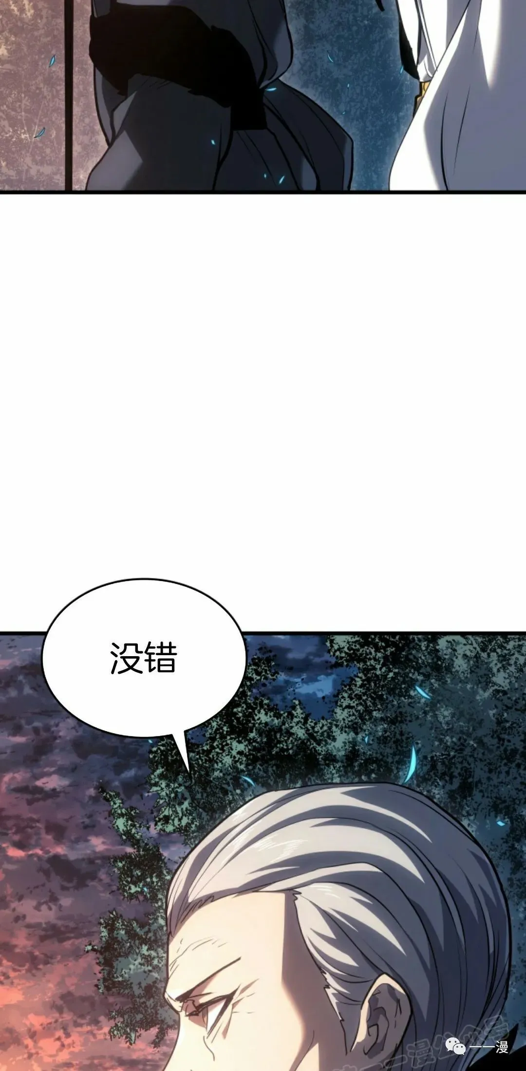 死神漂月第二季免费全集观看漫画,482图