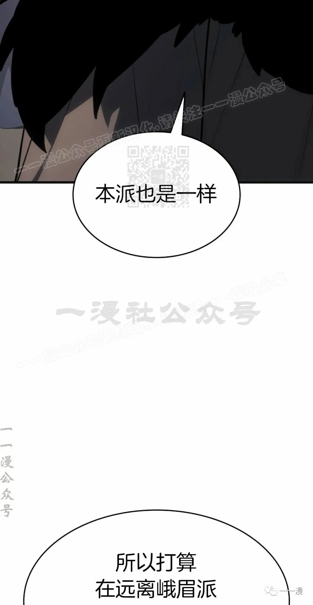 死神漂月漫画免费全集在哪里看漫画,第342图