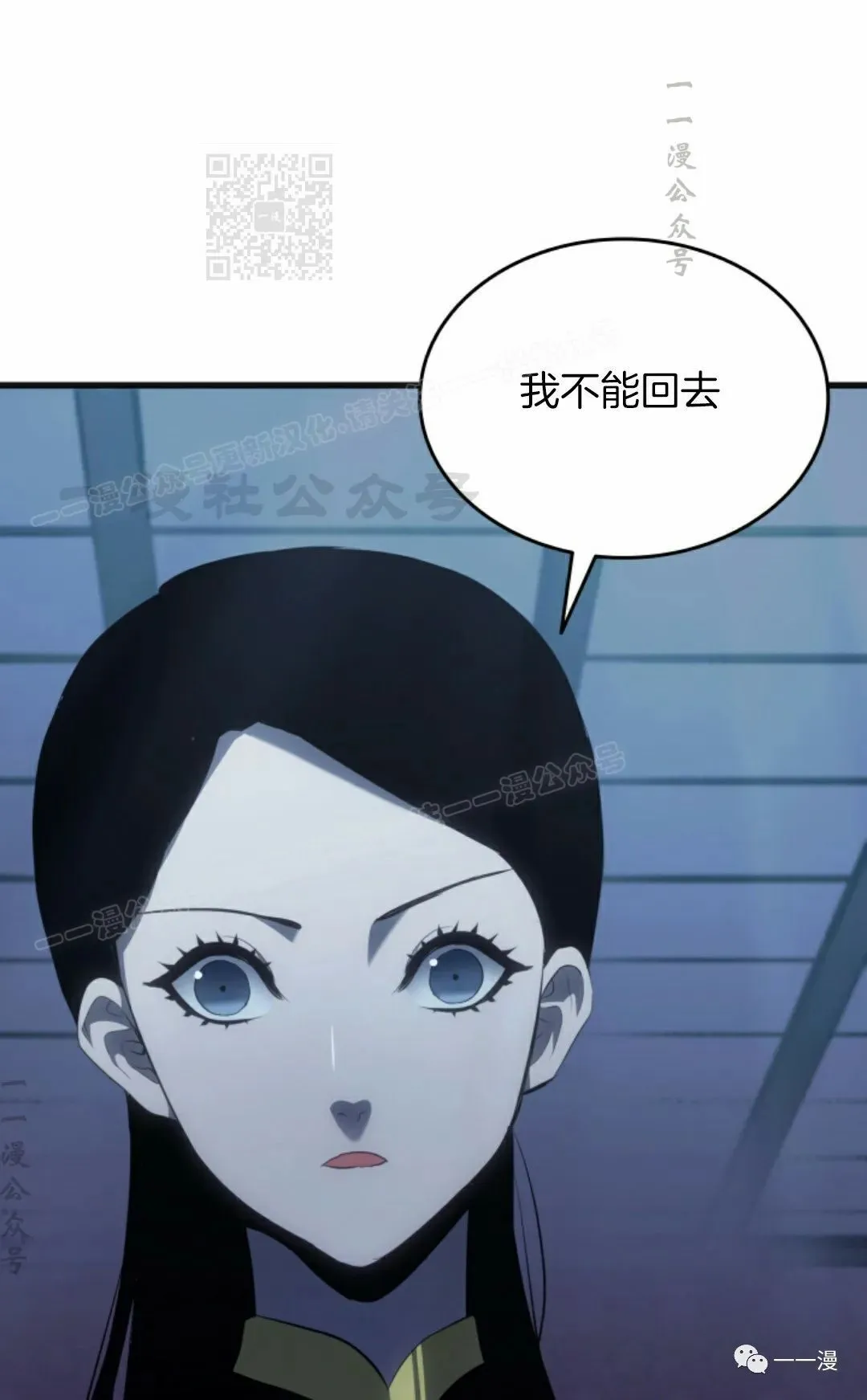 死神漂月合集漫画,第371图