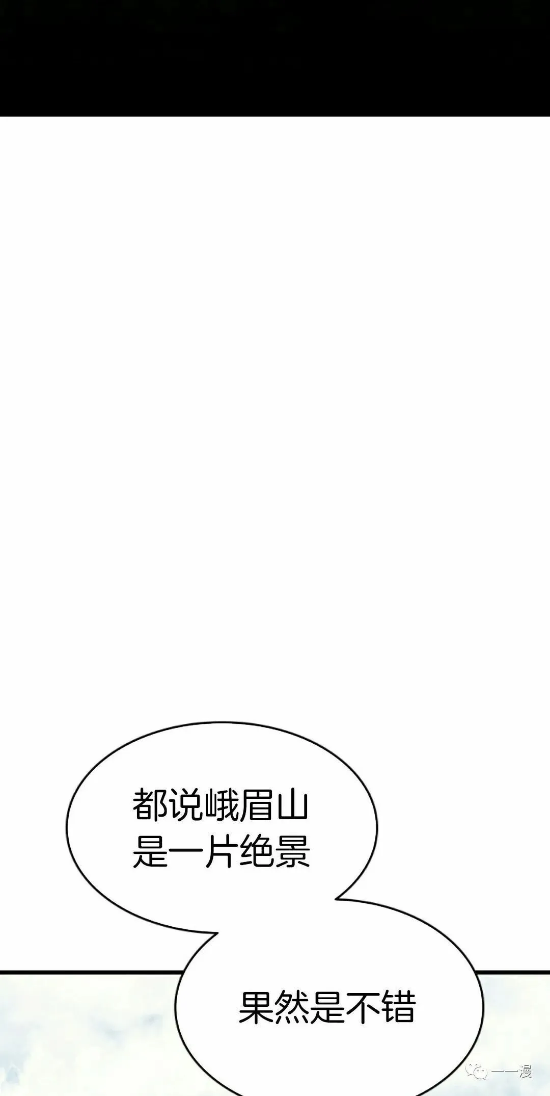 死神飘月漫画免费下拉式奇漫屋漫画,第331图