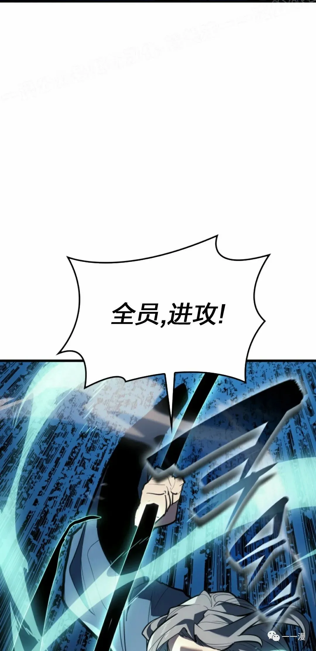 死神飘月漫画在线免费观看漫画,491图