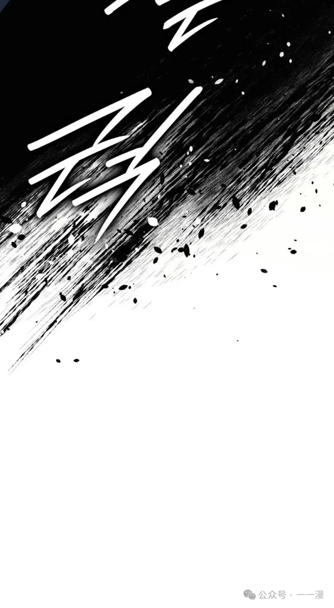 死神漂月漫画在哪里看漫画,第二季 第27话1图