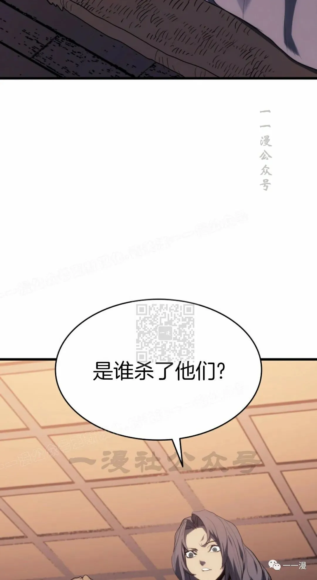 死神漂月视频漫画,411图