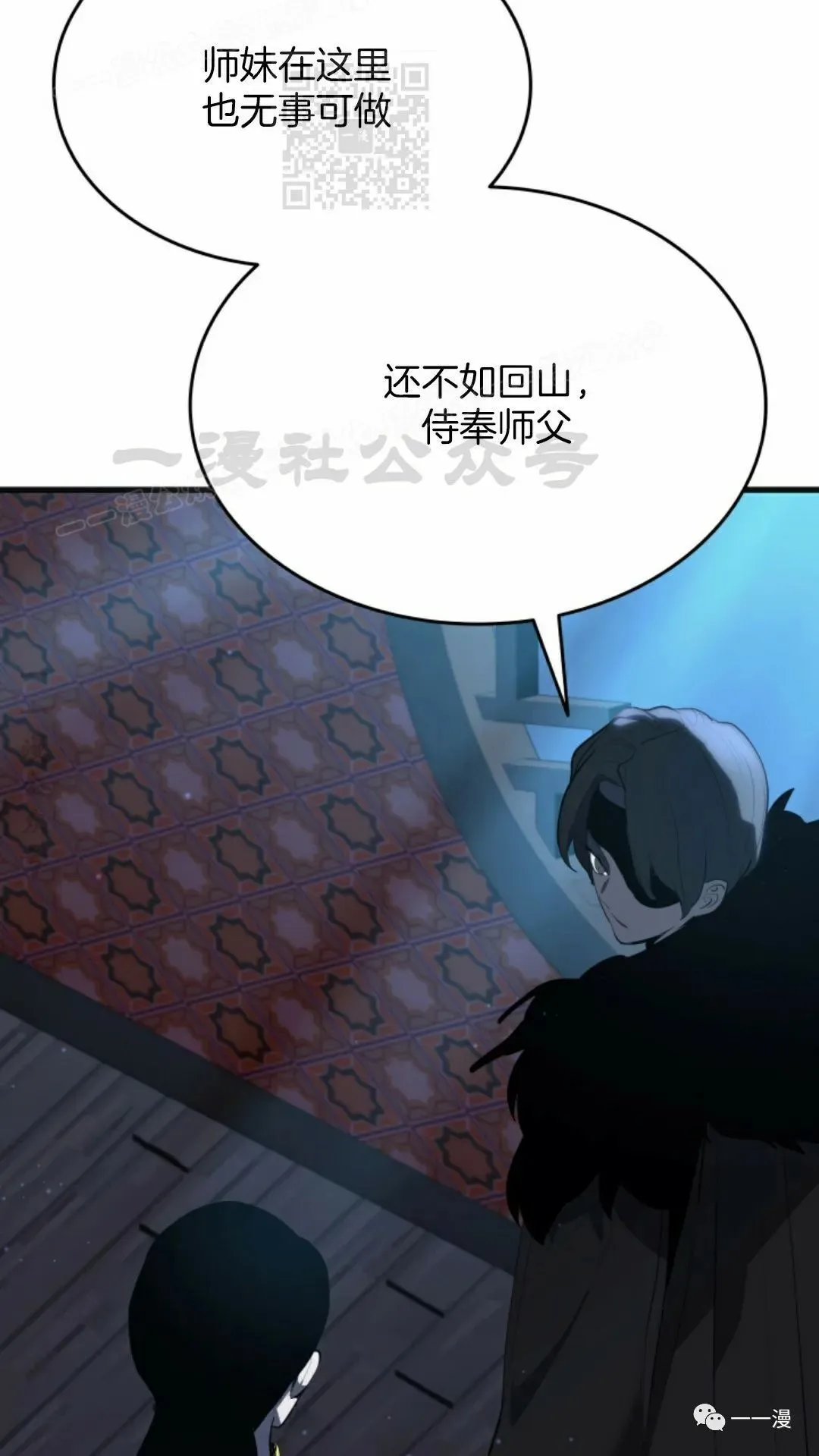 死神漂月原著漫画,第371图