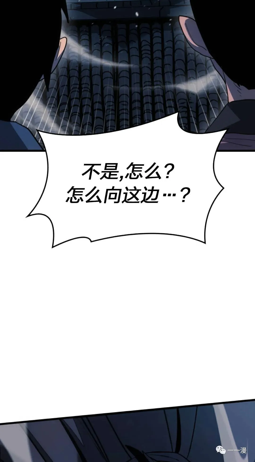 死神飘月漫画免费下拉式漫画,472图