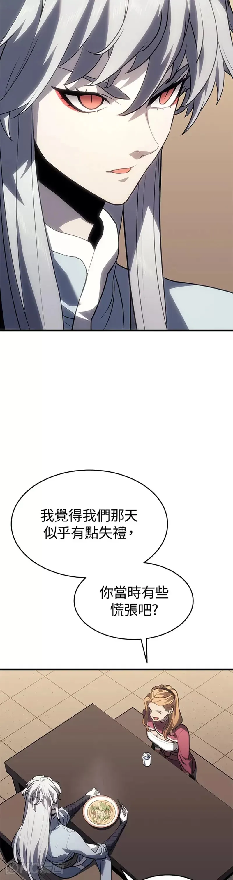 死神漂月在线阅读下拉式漫画,第38话1图