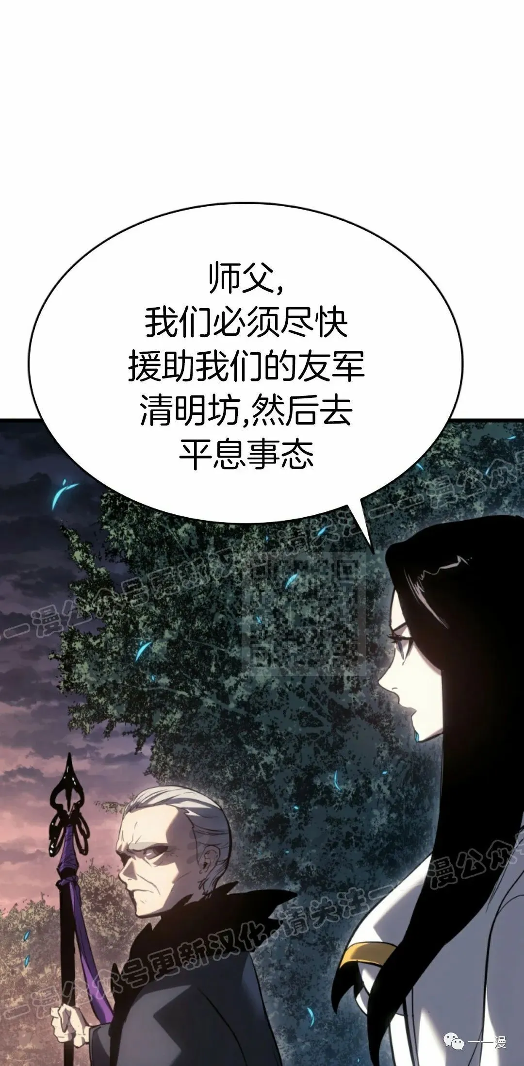 死神漂月第二季免费全集观看漫画,481图