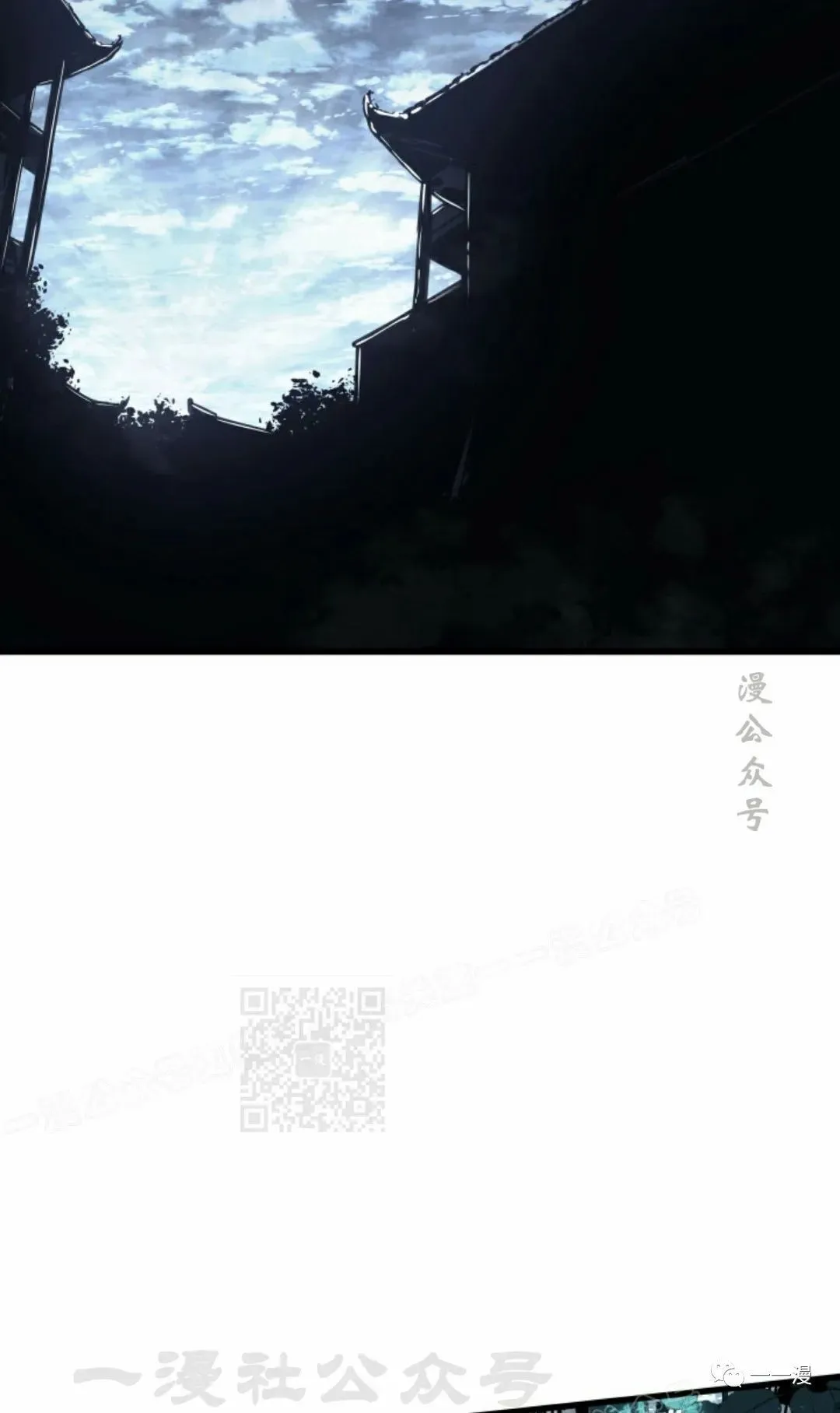 死神漂月免费漫画漫画,502图