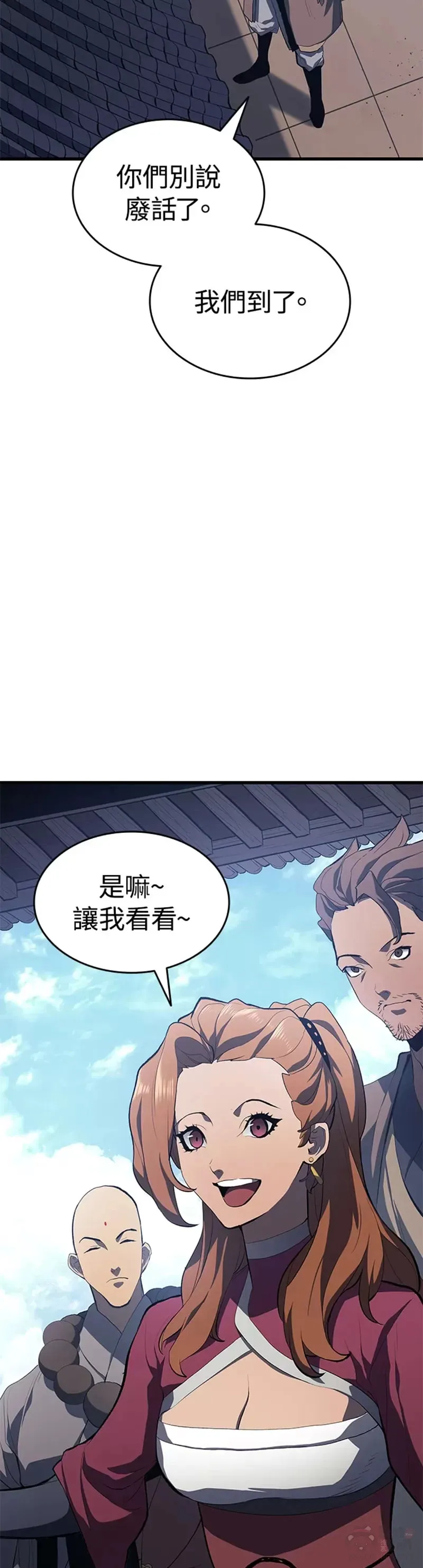 死神漂月漫画版哪个app能看漫画,第30话2图