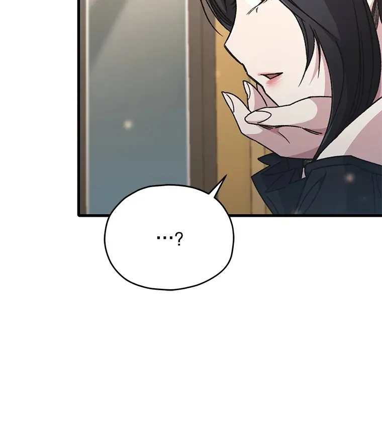 不灭玩家的轮回一口气看完漫画,60.“鸿门宴”1图
