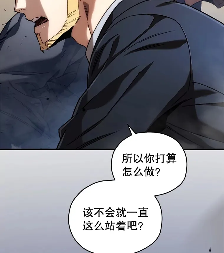 不灭玩家的轮回一口气看完漫画,49.难解难分2图