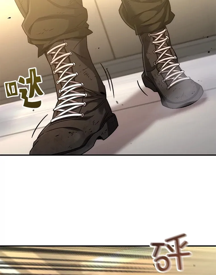 不灭玩家的轮回一口气看完漫画,49.难解难分2图