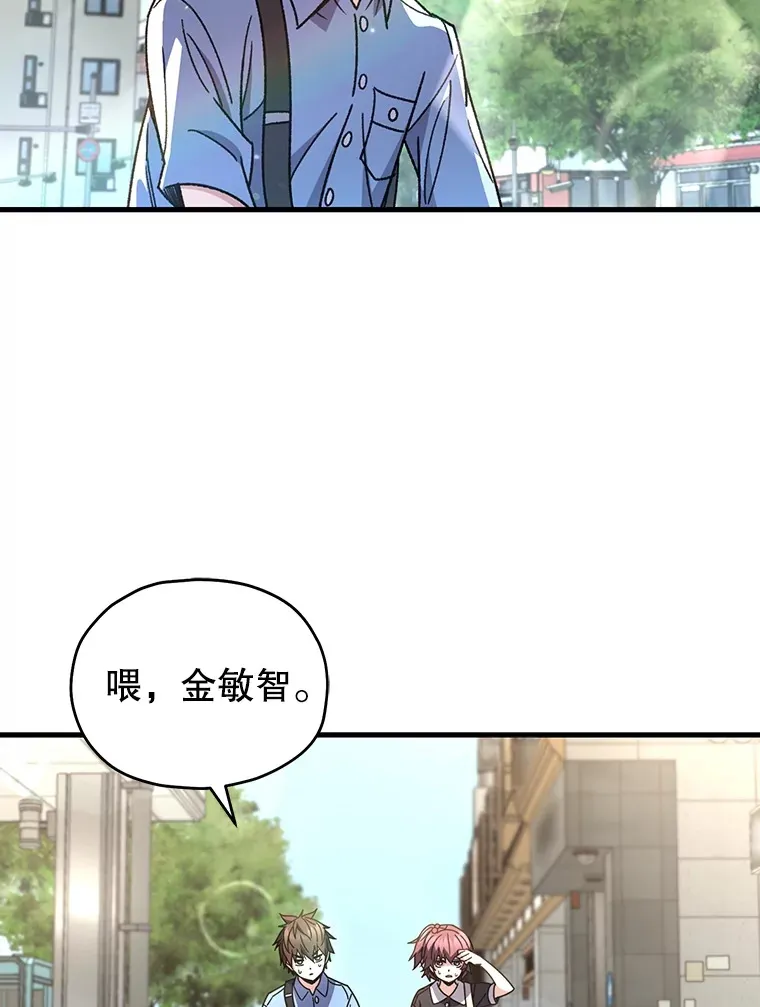 不灭轮回 小说漫画,62.突变2图