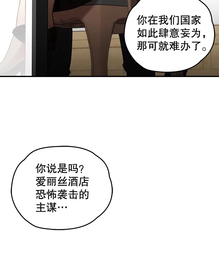 不灭回廊值得搬砖吗漫画,52.新生活1图