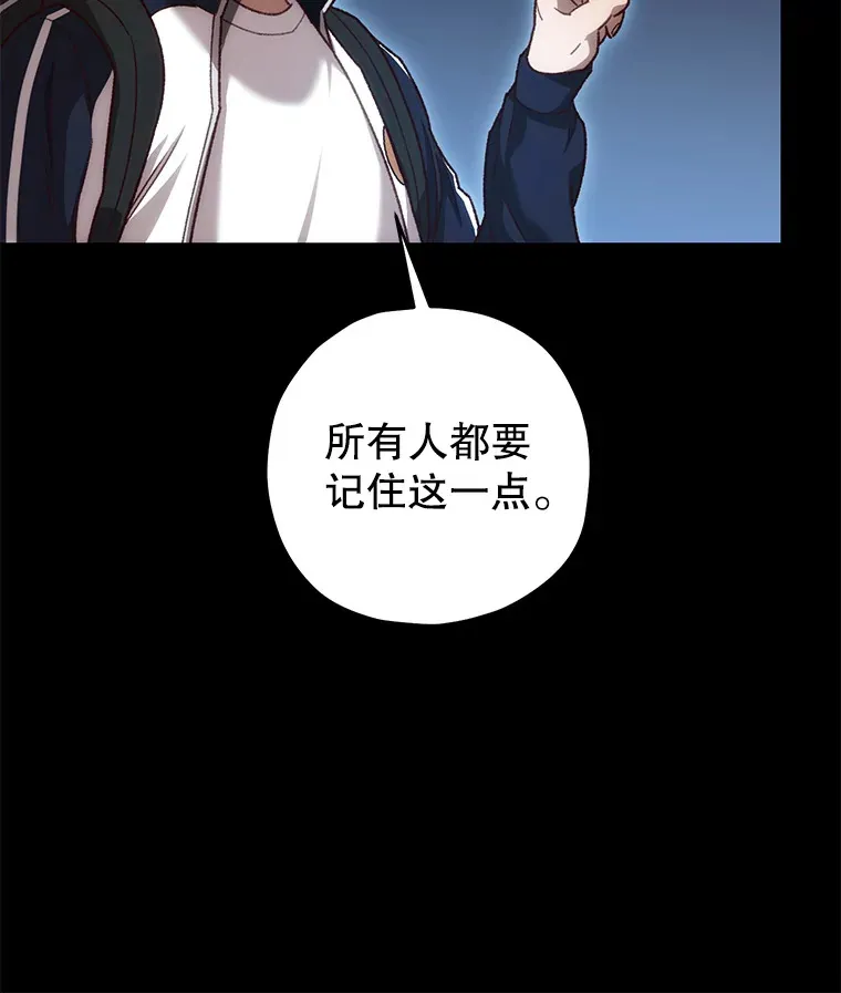 不灭玩家的轮回45漫画,23.单打独斗2图