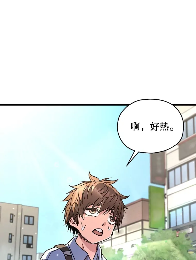 不灭轮回 小说漫画,62.突变1图