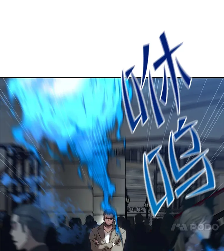 不灭玩家的轮回一口气看完漫画,31.恐怖袭击2图
