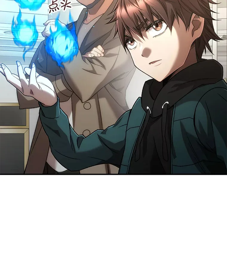 不灭玩家的轮回一口气看完漫画,31.恐怖袭击1图