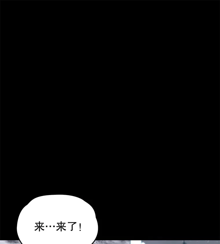 不灭玩家的轮回漫画在线观看漫画,53.学院入学考试1图