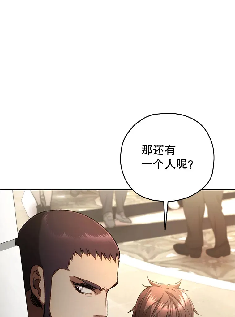 不灭玩家的轮回一口气看完漫画,31.恐怖袭击2图