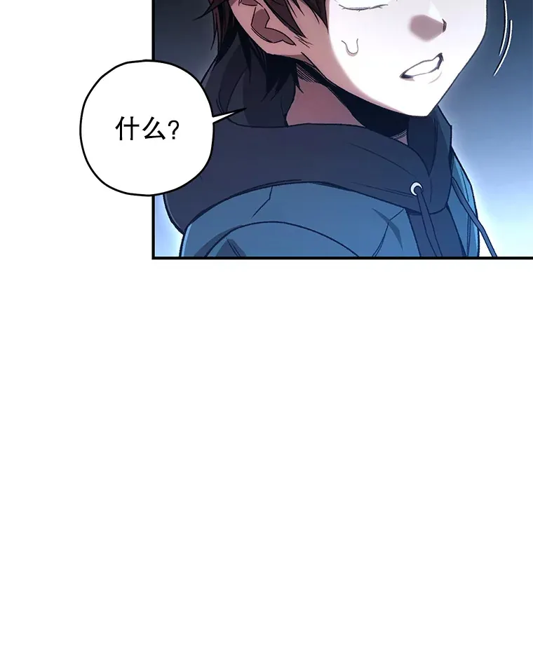 不灭玩家的轮回一口气看完漫画,31.恐怖袭击2图