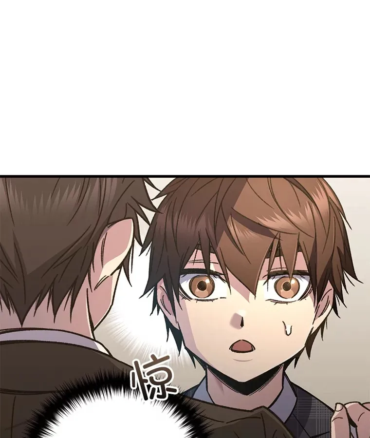 不灭玩家的轮回一口气看完漫画,60.“鸿门宴”2图