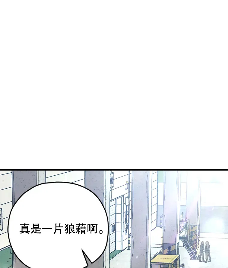 不灭轮回 小说漫画,36.事件主谋1图