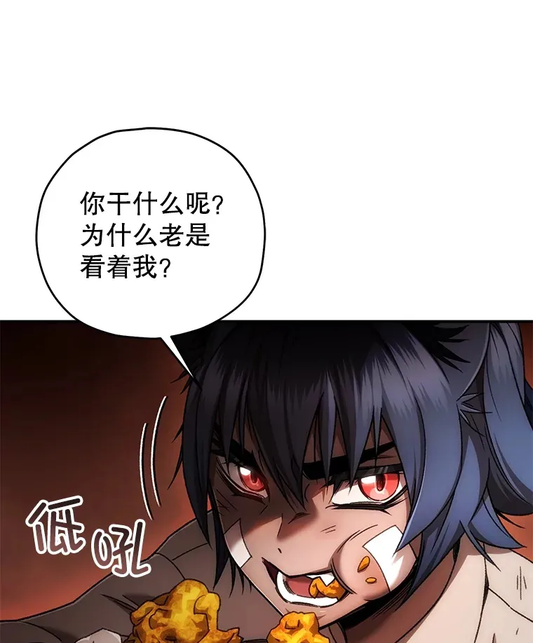不灭玩家的轮回一口气看完漫画,40.教训2图