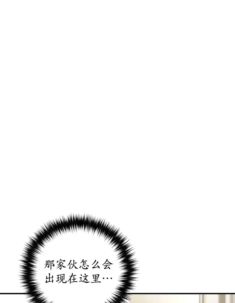 不灭玩家的轮回一口气看完漫画,31.恐怖袭击1图