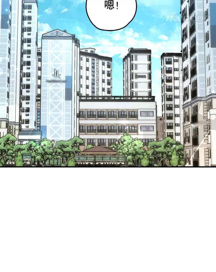 不灭玩家的轮回一口气看完漫画,20.陌生的老爷爷2图