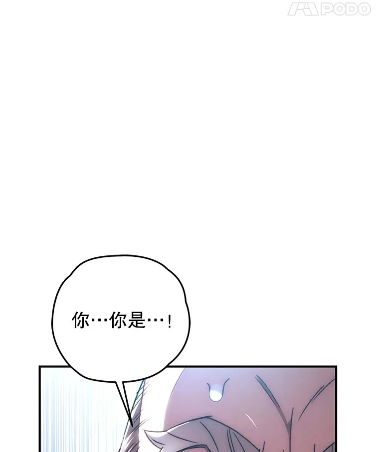 不灭online官网漫画,30.爸爸的身份2图