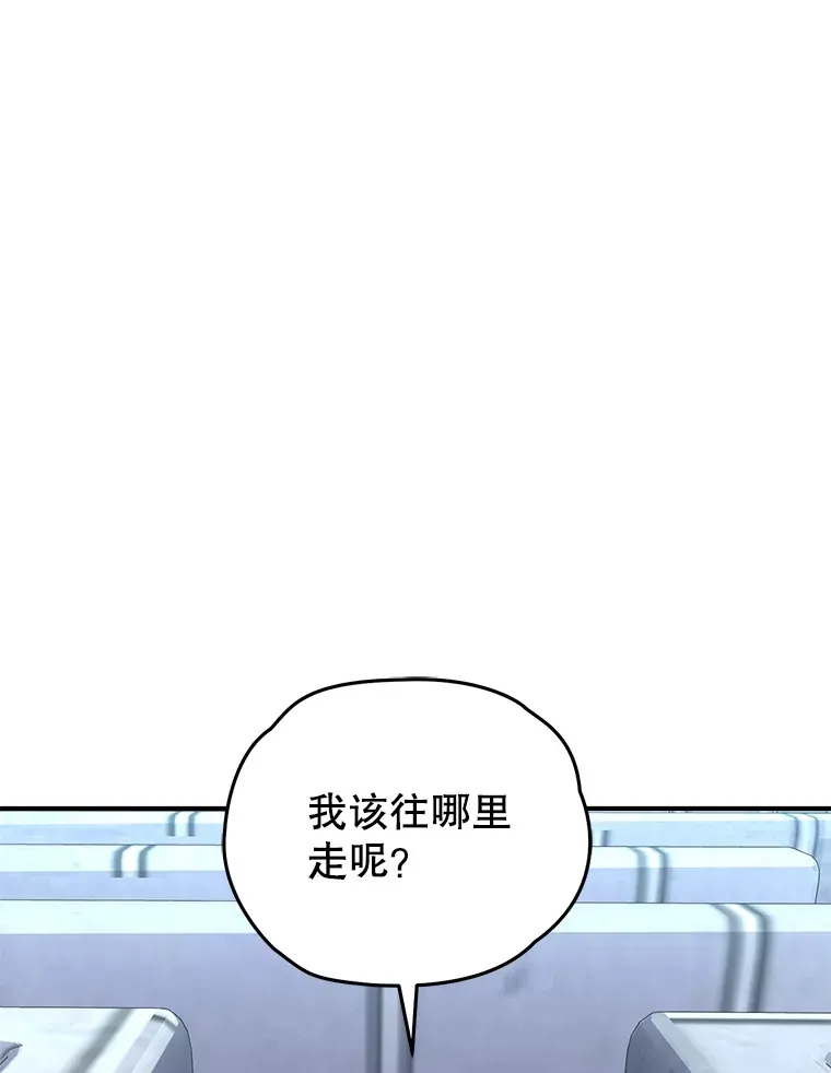 不灭玩家的轮回漫画下拉免费观看漫画,54.迷宫1图