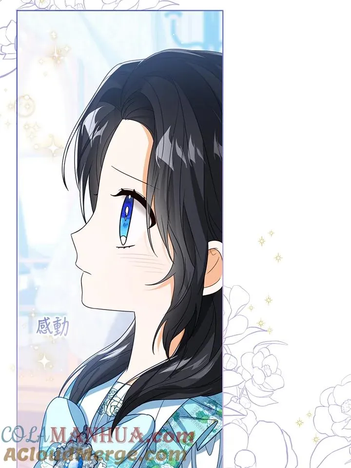 看见状态栏的宝贝皇女免费漫画奇漫屋漫画,第56话1图