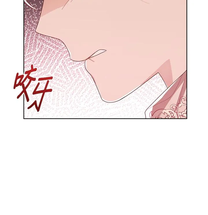 看见状态栏的宝贝皇女漫画,第83话1图