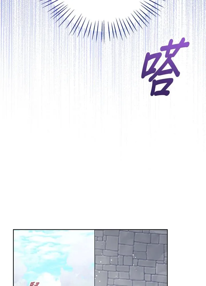 看见状态栏的宝贝皇女介绍漫画,第100话1图