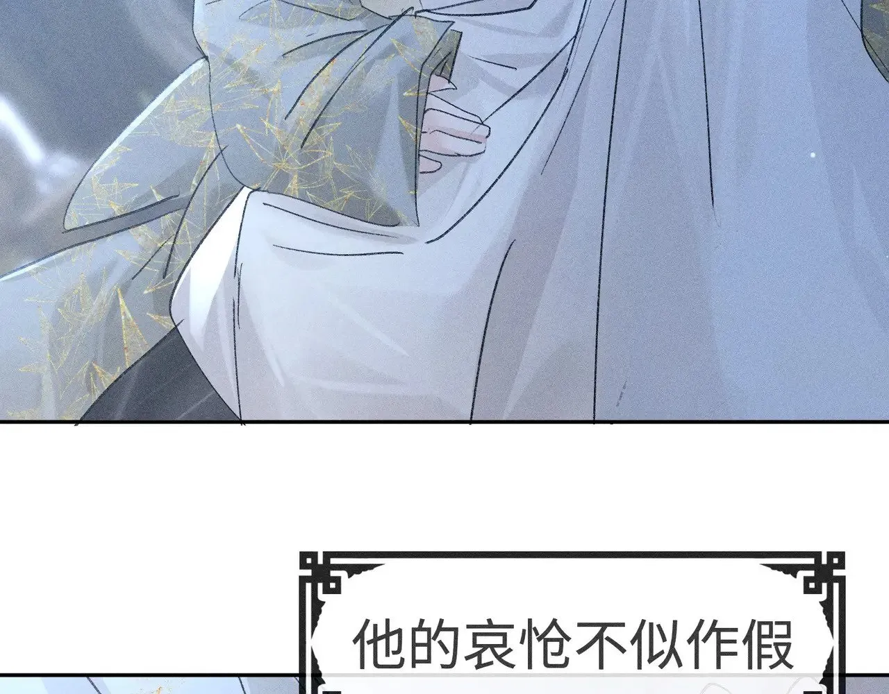 诱敌深入小说全文漫画,36 只对你无耻2图