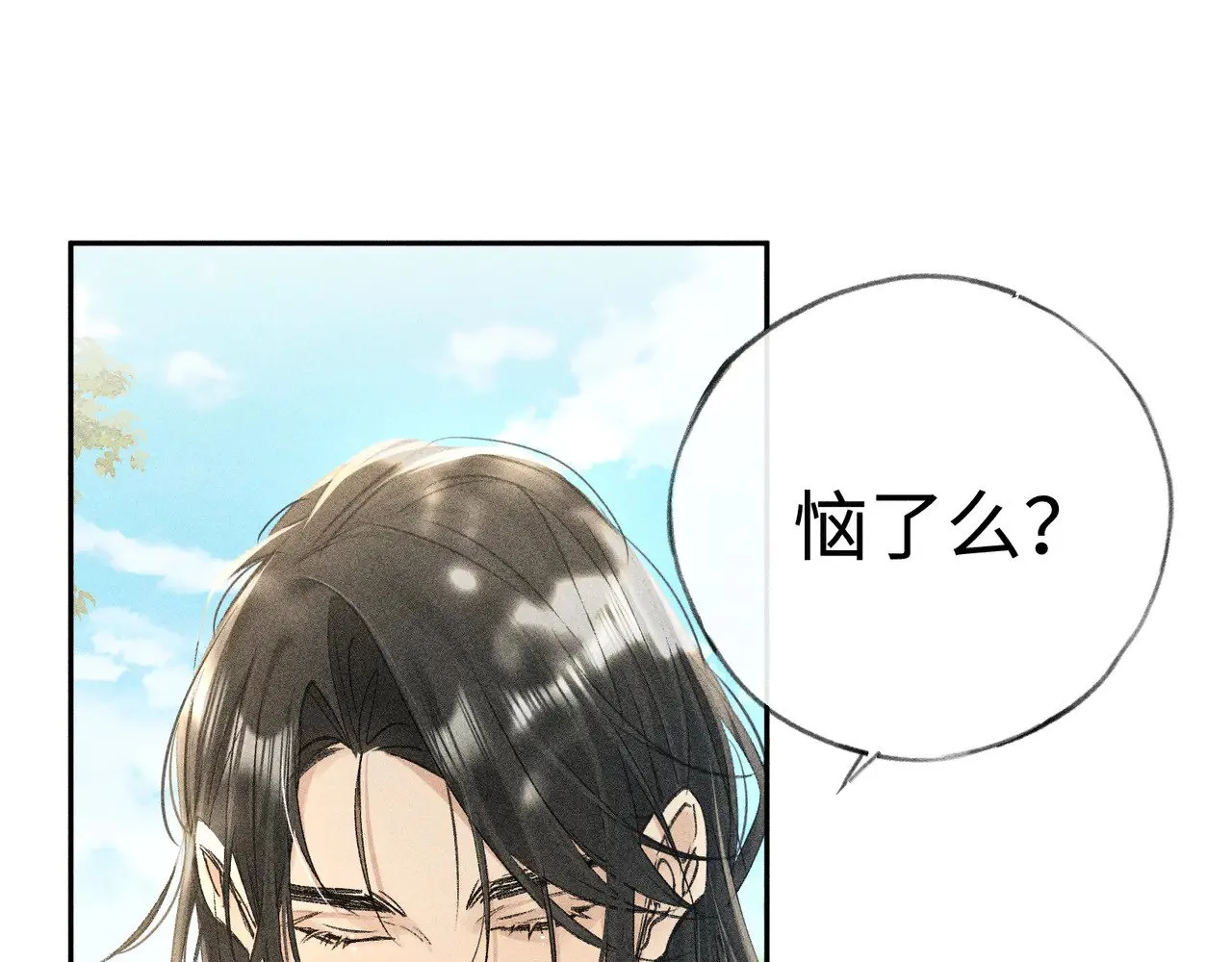 诱敌深入小说全文漫画,38 试图哄你2图
