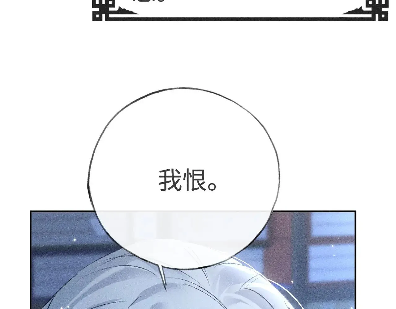 诱敌深入小说全文漫画,36 只对你无耻2图