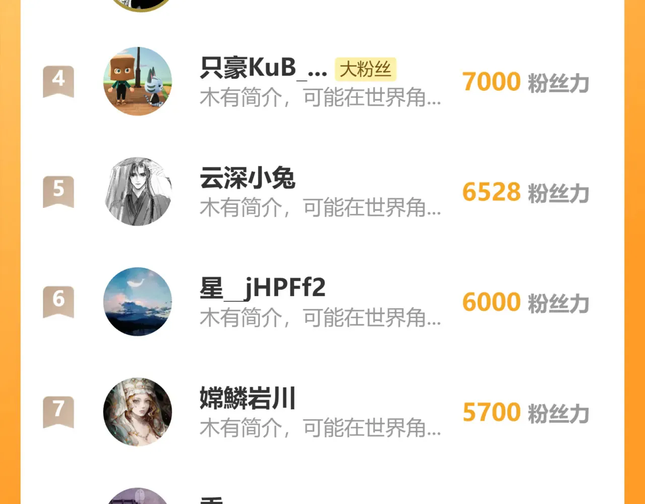 诱敌深入小说全文漫画,中秋小剧场+通知2图