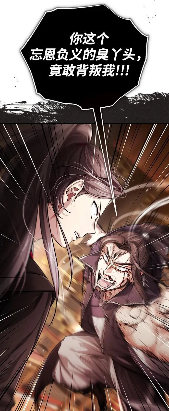 公子得了绝症漫画,[第32话] 不要作出会让自己后悔的选择1图