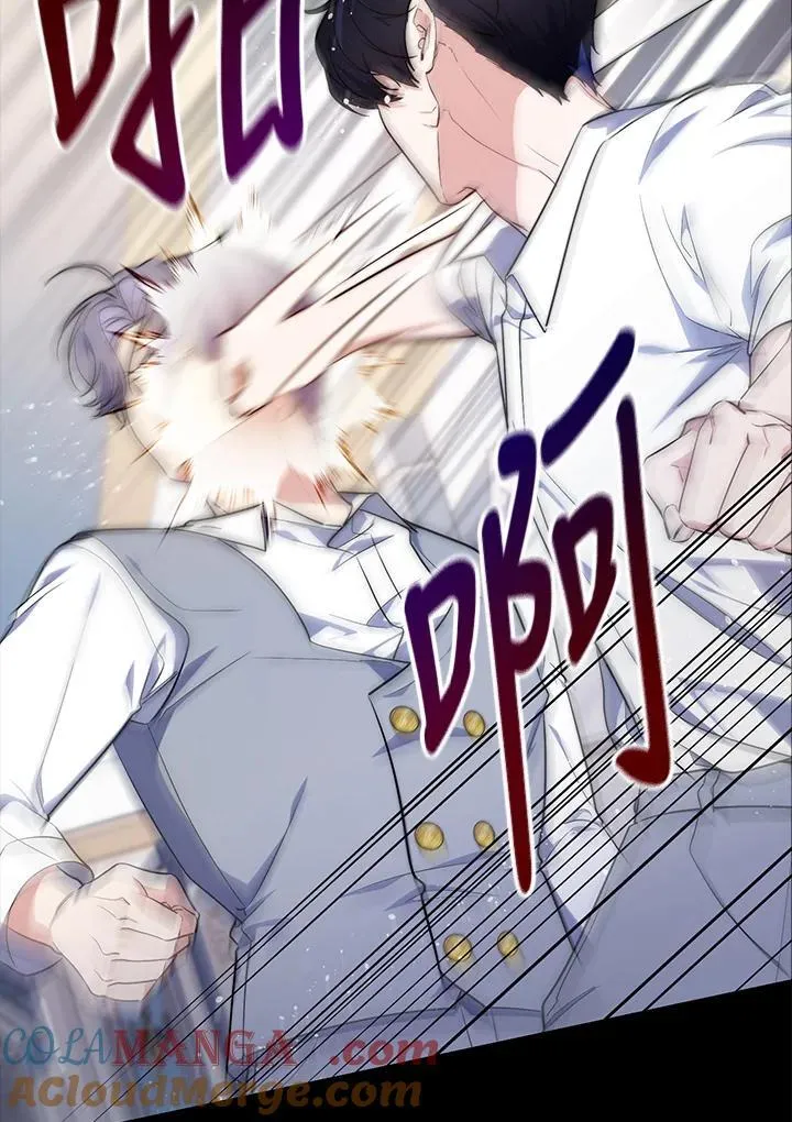 占卜的短剧漫画,第39话1图