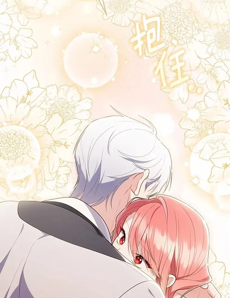 占卜的短剧漫画,49.下次注意1图