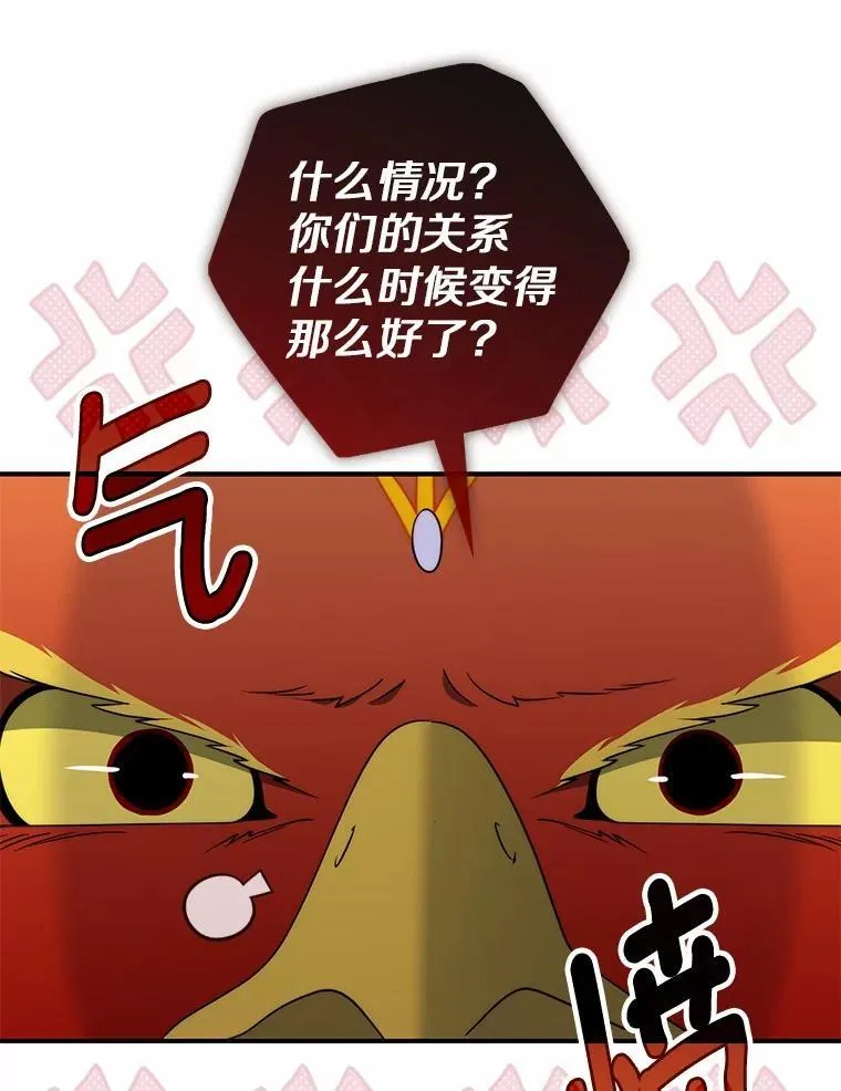 占卜的短剧漫画,45.演技2图