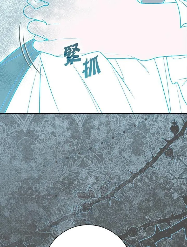 占卜的短剧漫画,第40话2图
