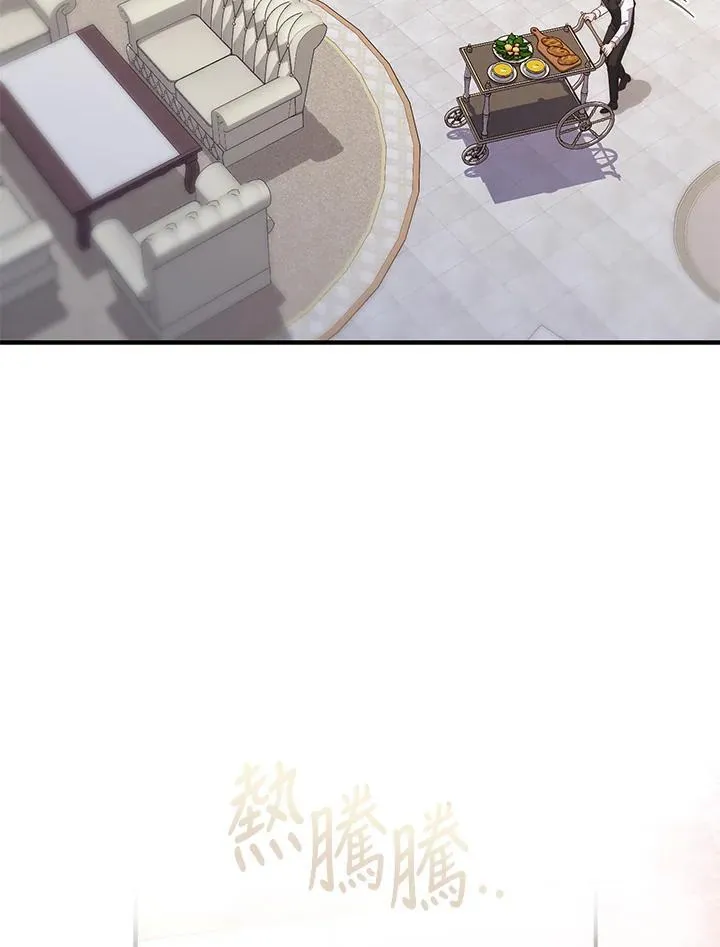 占卜的短剧漫画,第4话2图