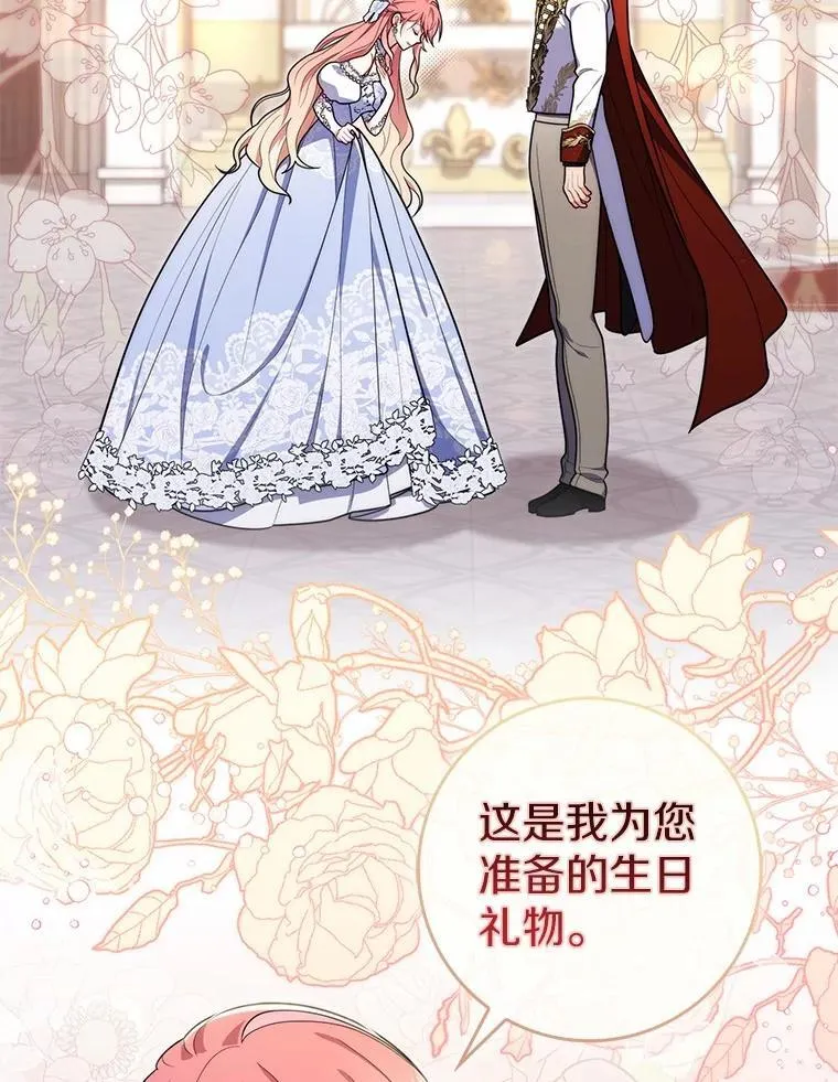 占卜的短剧漫画,45.演技2图